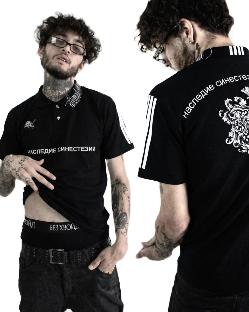 Polo Presence - SINESTESIA